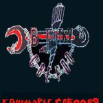 В пятку сверло! — Кошмары слесаря (2008)