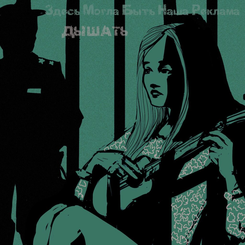zmbnr. .2021. .dyshat cover
