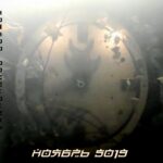 Ночной посетитель — Ноябрь 5019 (2018)
