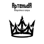 Artemida.-.2023.-.Voronij.car-cover