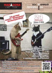 event 42705937 299875494