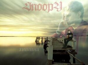 snoopy. .2009. .tishina cover