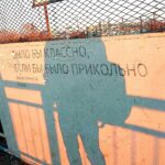 Божественный Ладик — Было бы классно, если бы было прикольно (2022)