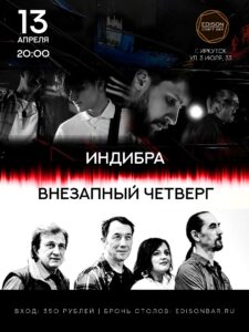 event photo 222532690 457239399