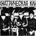 psihiatricheskaya.klinika logo nov xdlzu8m