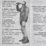 VA.-.1998.-.Vostochno-Sibirskij.Pank.-.1-cover_full_1