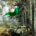 VA — В окопах Сибири — 1 (2011)