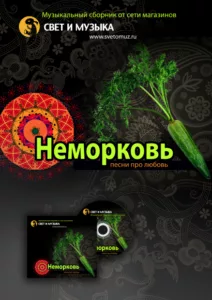 va. .2011. .nemorkov cover