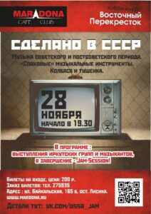 va. .2012. .november.jam cover