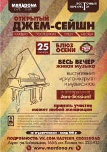 va. .2013. .blyuz .oseni cover