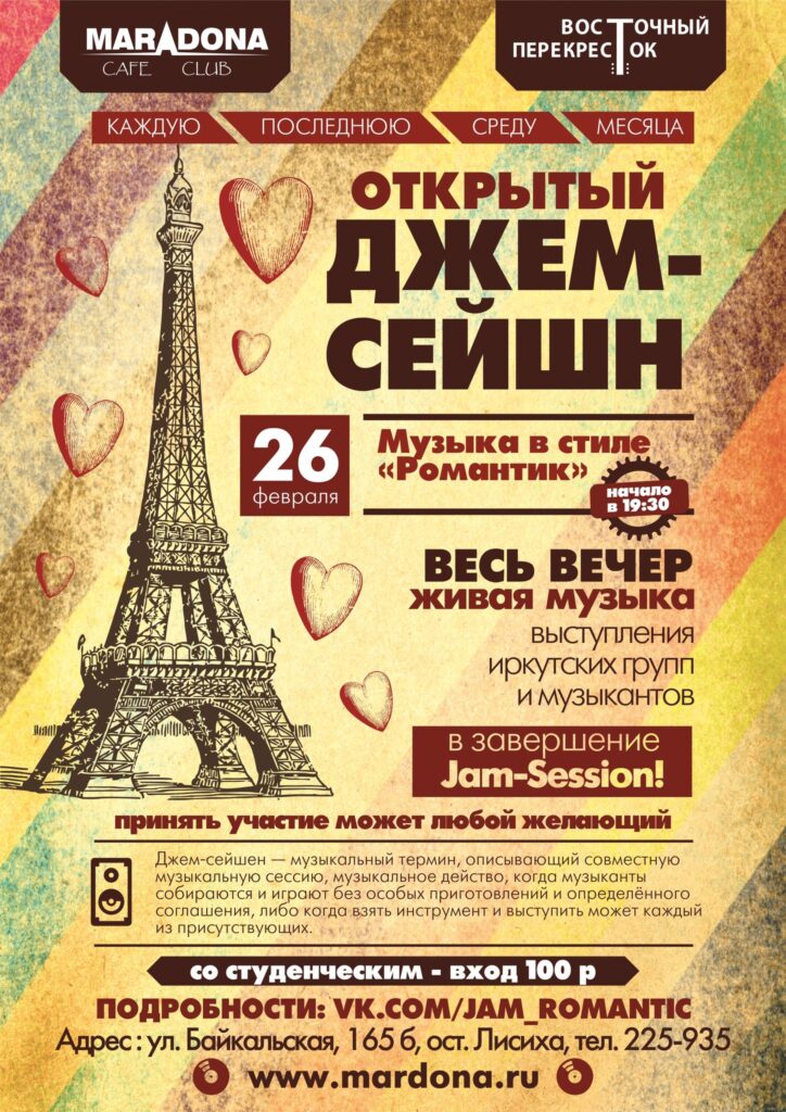va. .2014. .muzyka.v.stile .romantik cover