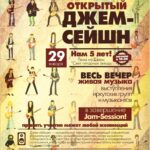 VA — Свет гитарных звёзд (2014)