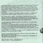 2009.-.Agathocles-Vegativ-cover_3