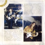 Agarta.-.2003.-.Under.The.Same.Sky-cover_1