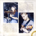 Agarta.-.2003.-.Under.The.Same.Sky-cover_2