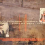 Белый.Острог.-.2002.-.Next.2.(Ost)-cover_3