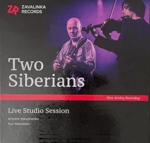 belyj.ostrog. .2020. .live .studio.session cover
