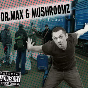 dr.max .griby . .2005. .po .pizde cover