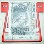 Храм Мудрого Змея — The Temple Of Wise Snake (1992)
