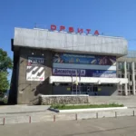 Инь-Ян — Концерт в ДК «Орбита» (1995)