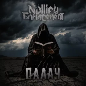 nullify.emplacement. .2024. .palach cover