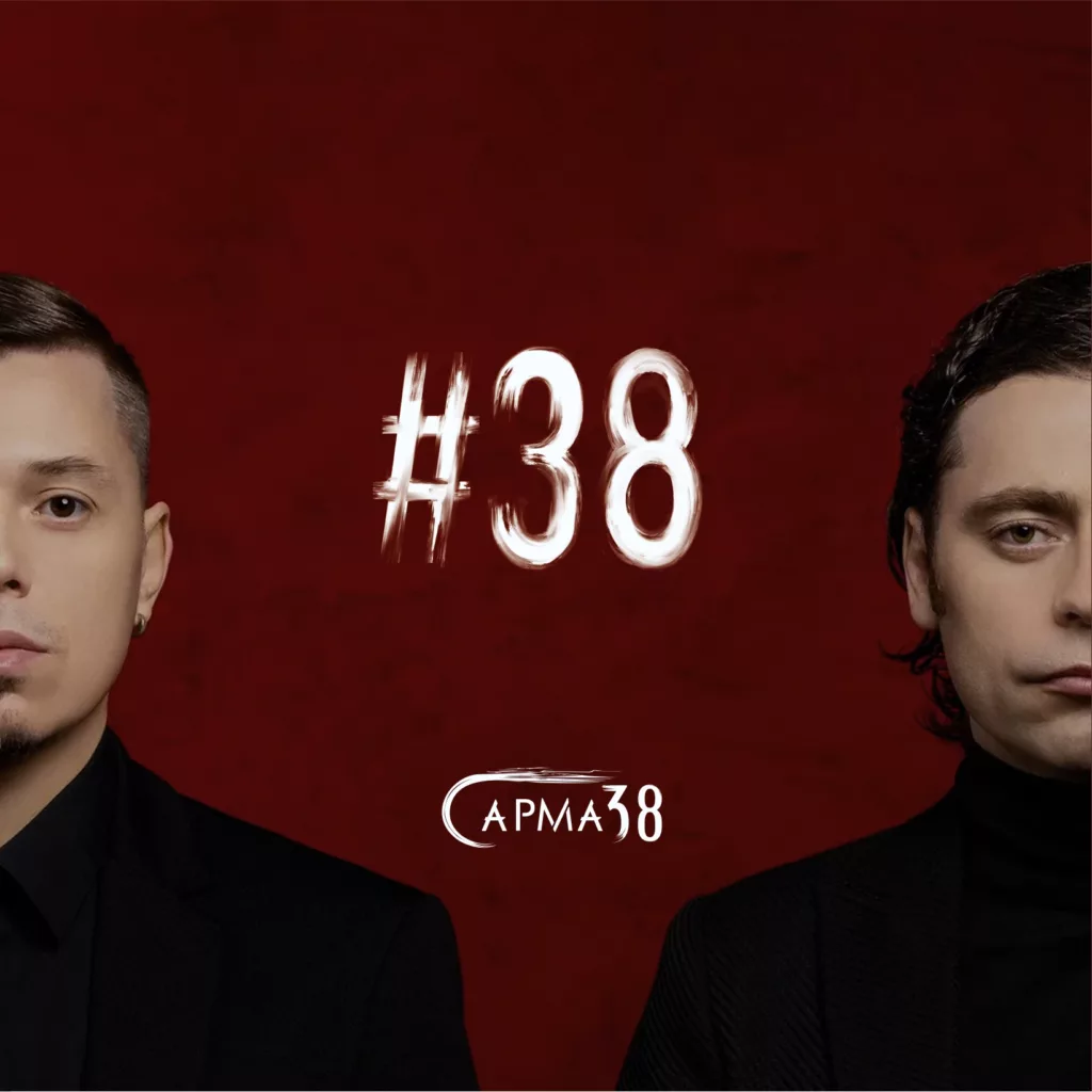 sarma.38. .2023. .38 cover