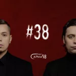 Сарма 38 — #38 (2022)