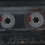 Skage.-.2002.-.neAbychnye.dela-cover_3