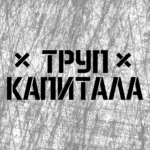 trup kapitala logo cnn m0p3cy0