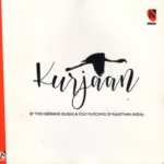 Белый острог — Kurjaan (2019)