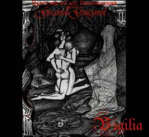 vigilia. .2008. .progulki.v.sadu .naslazhdenij.chast .1 .grand .guignol cover