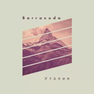 barracuda. .2004. .utopiya cover