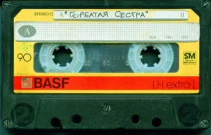 gorbataya.sestra. .1989. .krysy cover