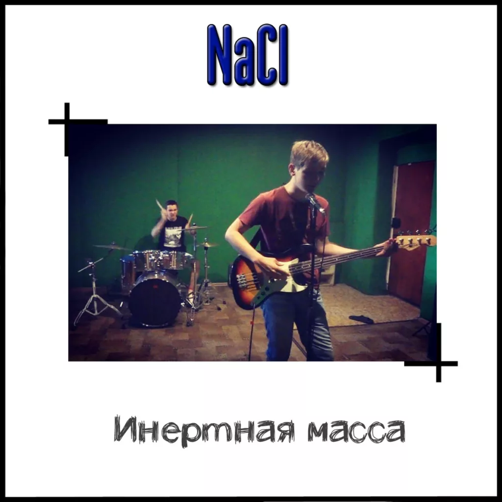 natrijhlor. .2018. .inertnaya.massa cover