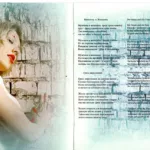 Abort.Mozga.-.2005.-.Kostyl-cover_4