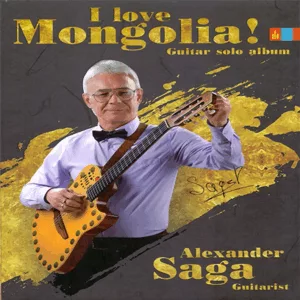aleksandr.saga . .2019. .i.love .mongolia cover