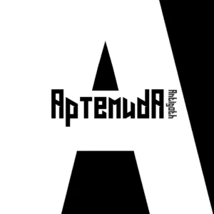 artemida. .2025. .antigoth cover