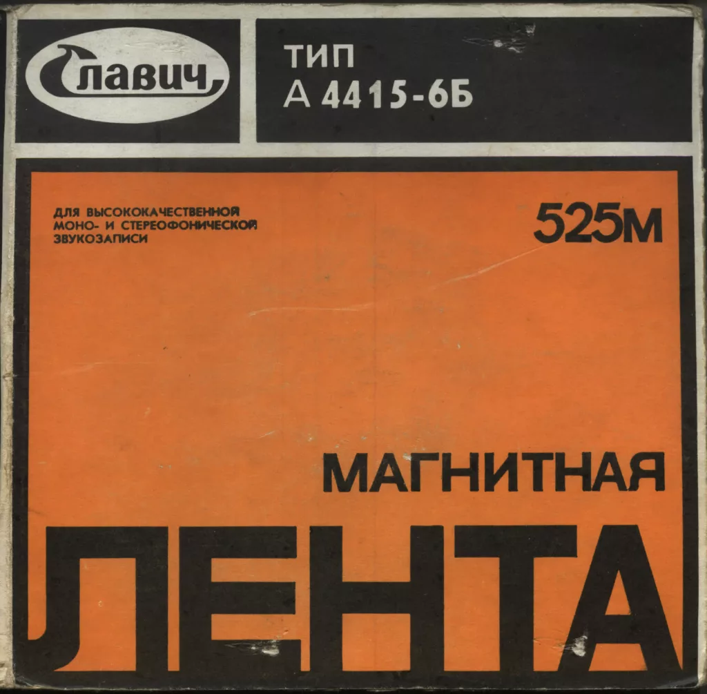 teatr.piligrimov. .1989. .shagi cover