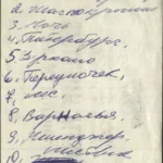 Teatr.Piligrimov.-.1989.-.Shagi-cover_1