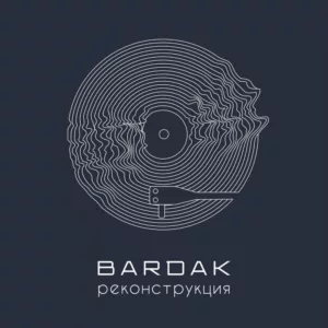 bardak. .2024. .rekonstrukciya cover