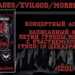 VA.-.2021.-.XXV.Years.In.Grindcore..Live.Split-cover_1