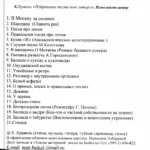 Evgenij.Kravkl.-.2010.-.Koncert.V.Lohotronnom.Zale-cover_0