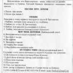 Evgenij.Kravkl.-.2010.-.Privet.S.Beregov.Groznago.Bajkala-cover_0