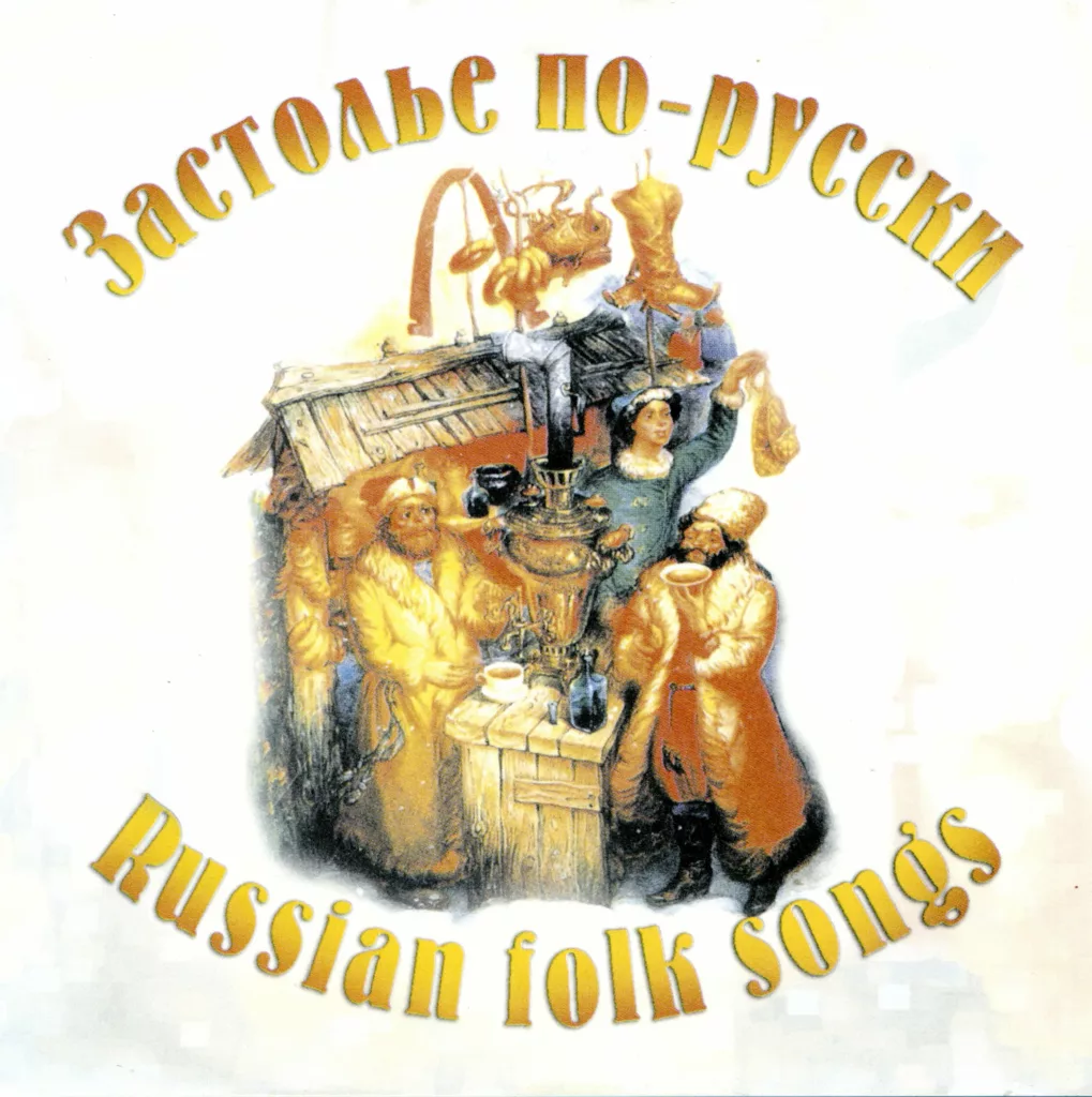 evgenij.kravkl. .2010. .zastole.po russki cover