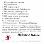 Evgenij.Kravkl.-.2010.-.Zastole.Po-Russki-cover_0