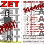 FilaZet.-.2007.-.Neformat-cover_0