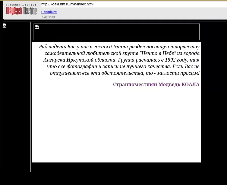 screenshot from 2025 10 18 14 50 39
