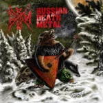VA — Russian Death Metal vol.1 (2014)