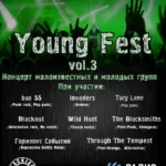 YOUNG FEST Vol.3