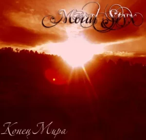 metal.styx . .2011. .konec .mira cover